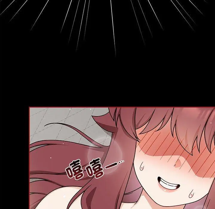 漫画《欢迎加入粉丝团！》第35话第123张图