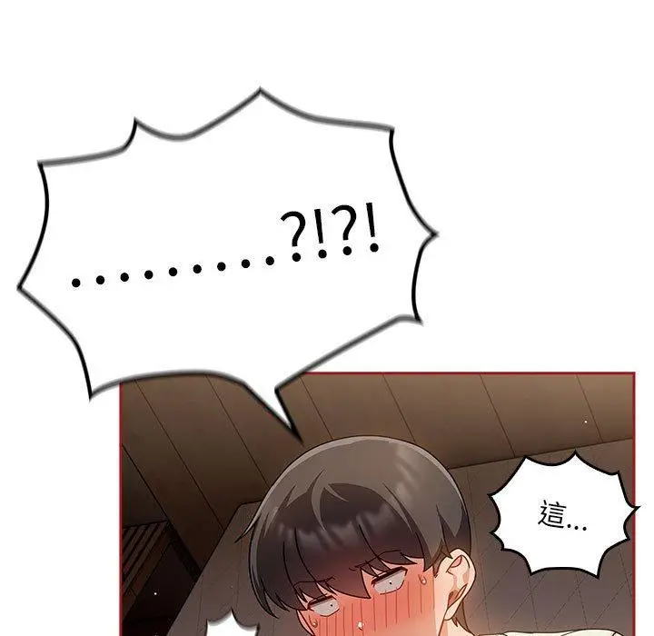 漫画《欢迎加入粉丝团！》第35话第139张图