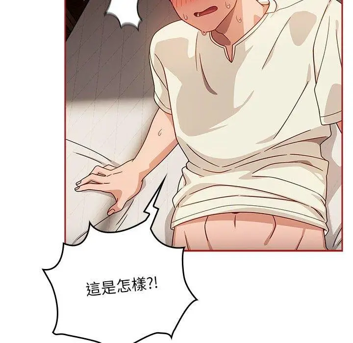 漫画《欢迎加入粉丝团！》第35话第140张图