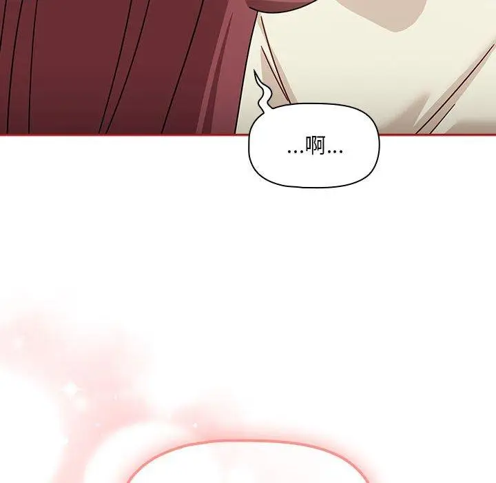 漫画《欢迎加入粉丝团！》第35话第144张图