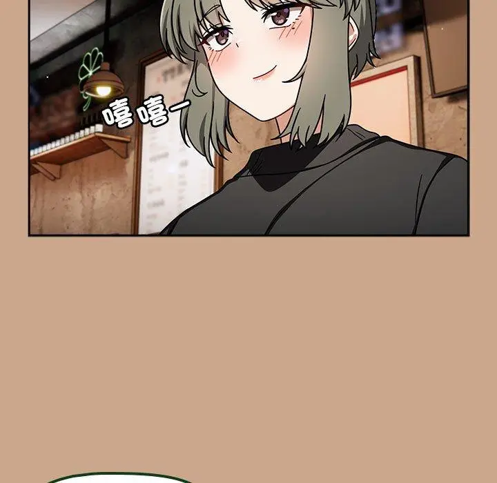 漫画《欢迎加入粉丝团！》第35话第15张图