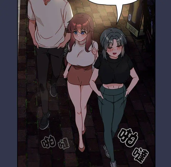 漫画《欢迎加入粉丝团！》第35话第24张图
