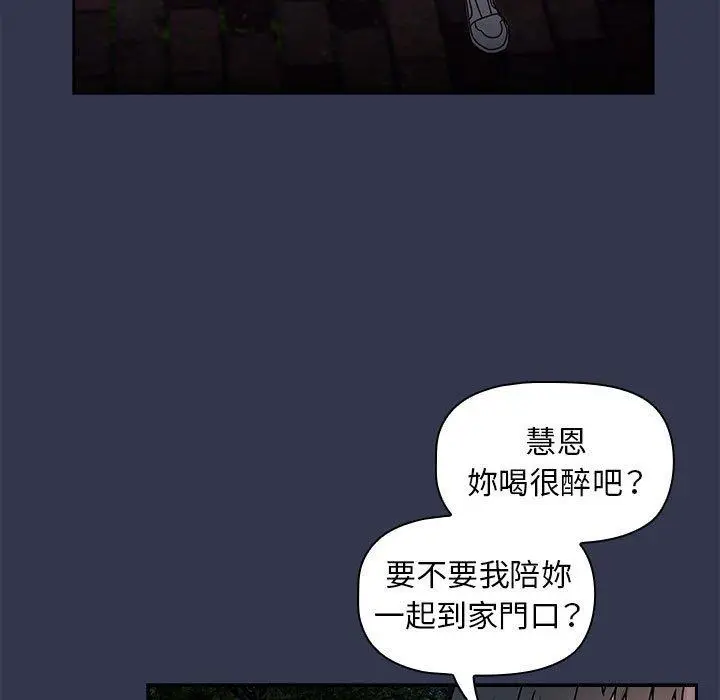 漫画《欢迎加入粉丝团！》第35话第25张图