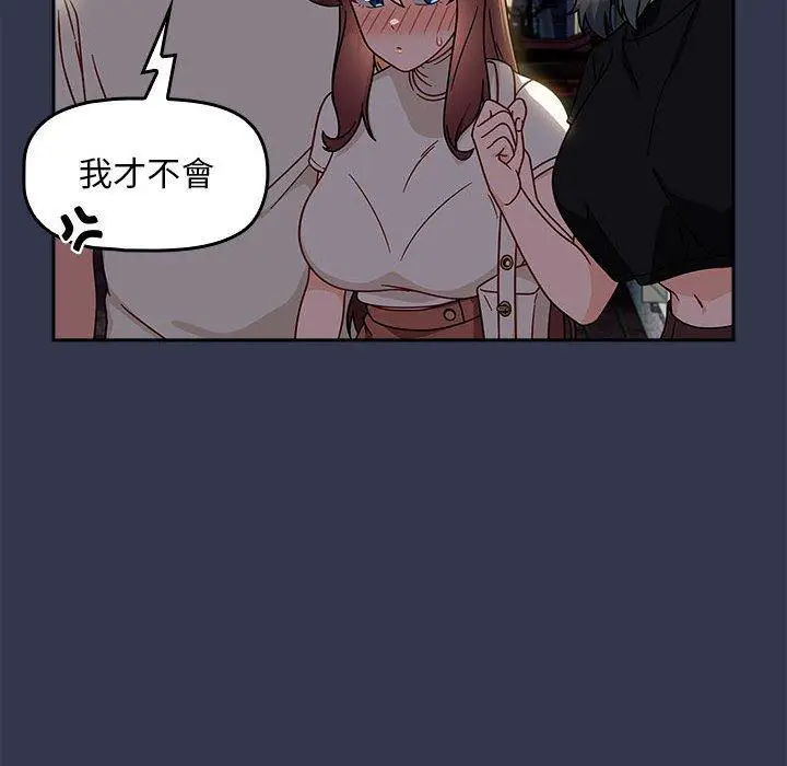 漫画《欢迎加入粉丝团！》第35话第34张图