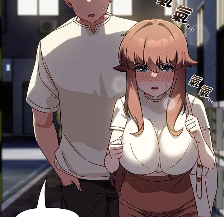 漫画《欢迎加入粉丝团！》第35话第49张图
