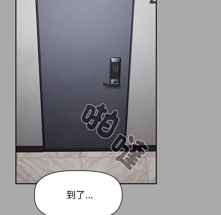 漫画《欢迎加入粉丝团！》第35话第54张图