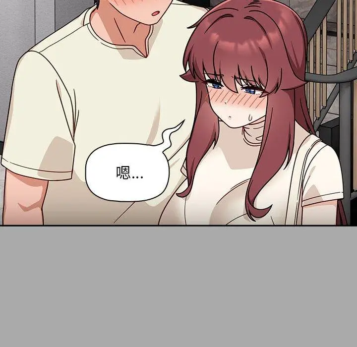 漫画《欢迎加入粉丝团！》第35话第56张图