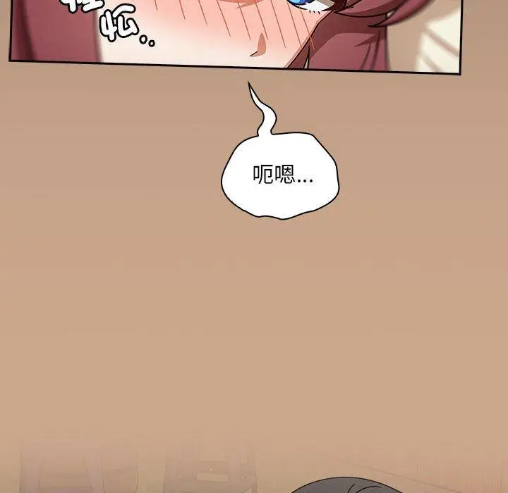 漫画《欢迎加入粉丝团！》第35话第6张图