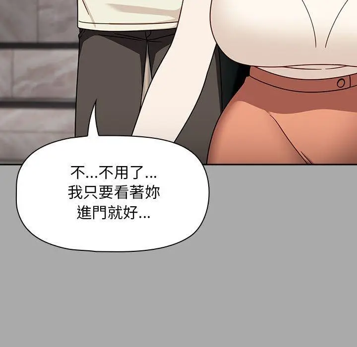 漫画《欢迎加入粉丝团！》第35话第61张图