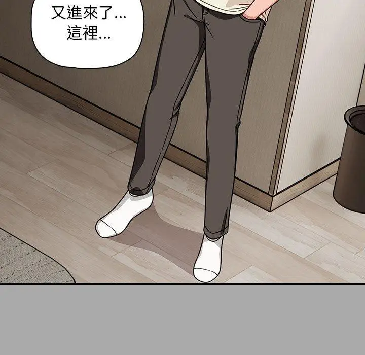 漫画《欢迎加入粉丝团！》第35话第67张图