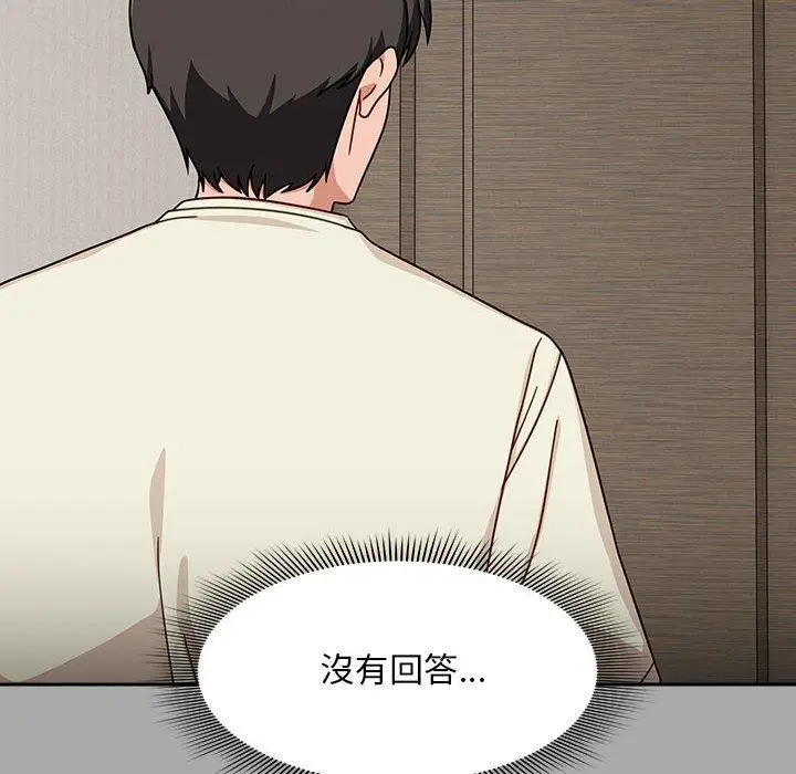 漫画《欢迎加入粉丝团！》第35话第72张图