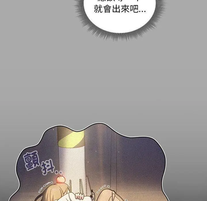 漫画《欢迎加入粉丝团！》第35话第77张图