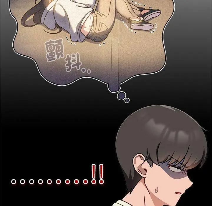 漫画《欢迎加入粉丝团！》第35话第78张图