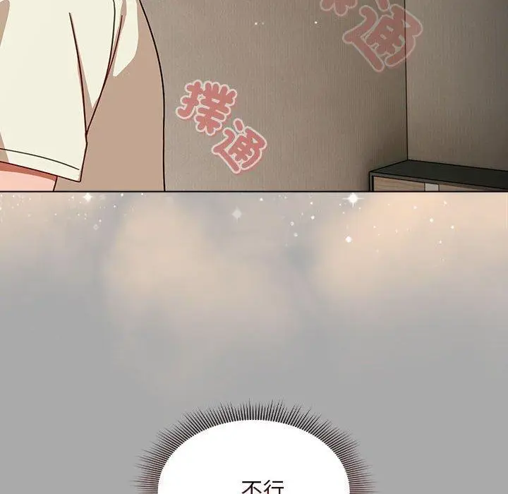 漫画《欢迎加入粉丝团！》第35话第88张图