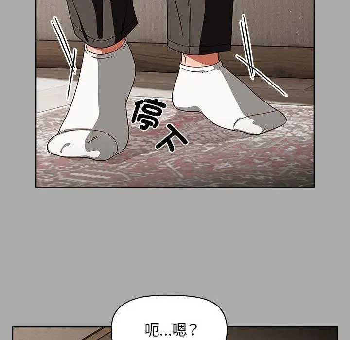 漫画《欢迎加入粉丝团！》第35话第95张图