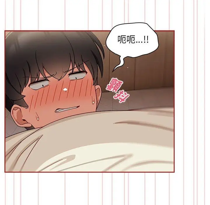 漫画《欢迎加入粉丝团！》第36话第14张图