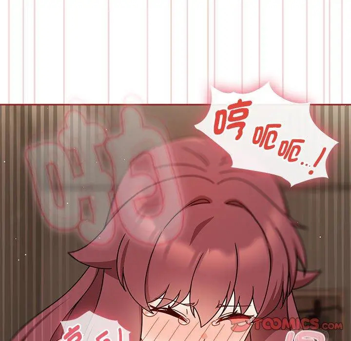 漫画《欢迎加入粉丝团！》第36话第15张图
