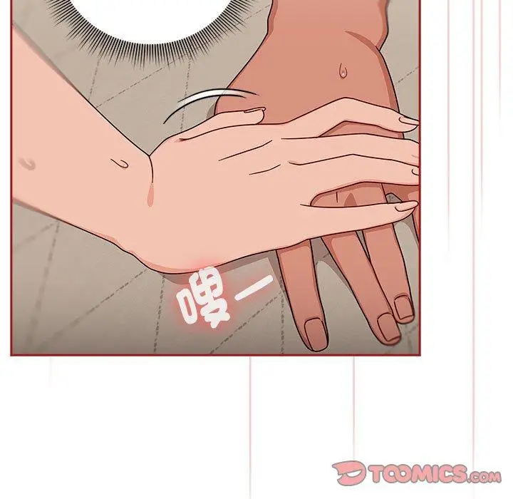 漫画《欢迎加入粉丝团！》第36话第21张图