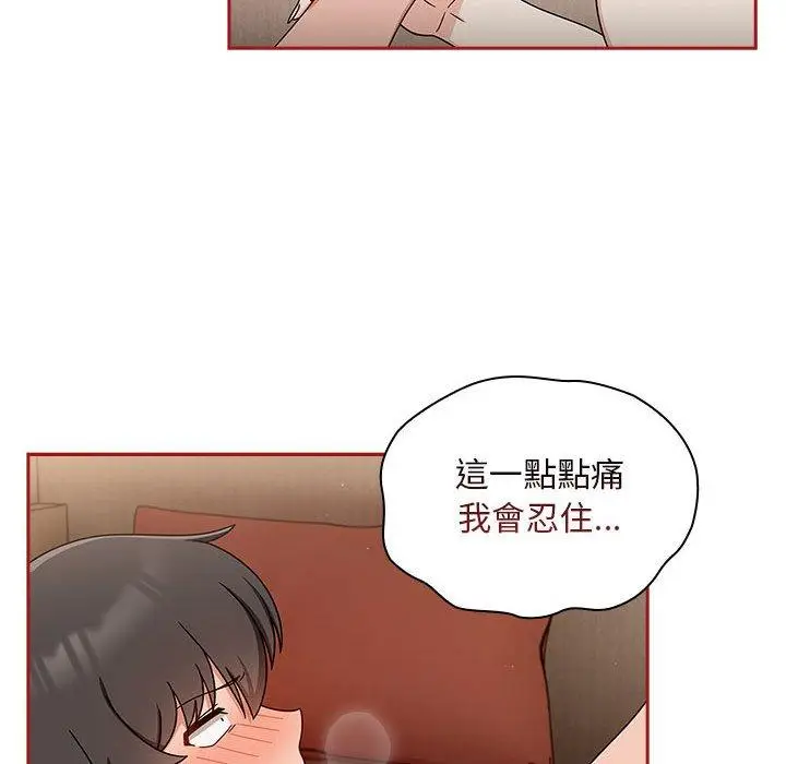 漫画《欢迎加入粉丝团！》第36话第26张图