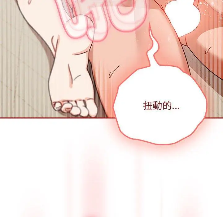 漫画《欢迎加入粉丝团！》第36话第42张图