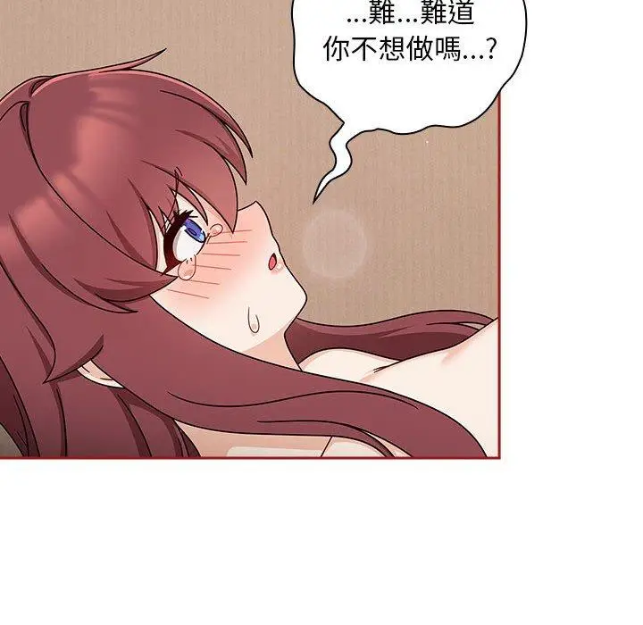 漫画《欢迎加入粉丝团！》第36话第60张图