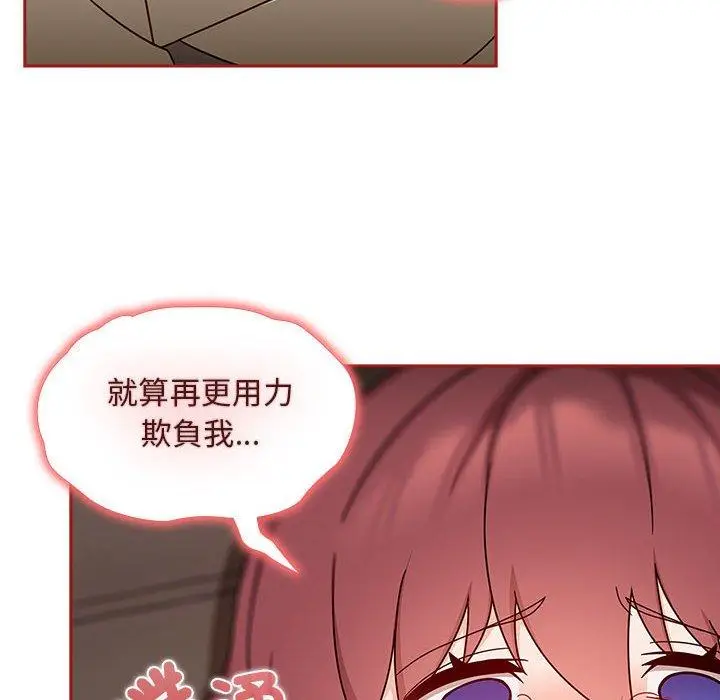 漫画《欢迎加入粉丝团！》第36话第76张图