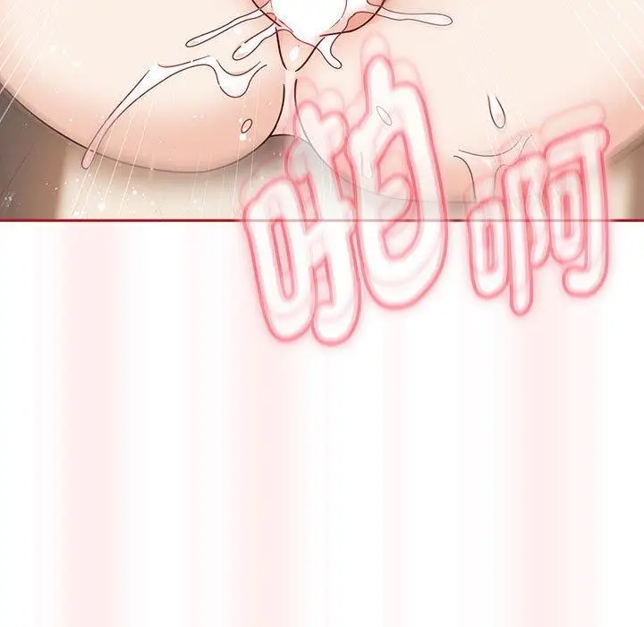 漫画《欢迎加入粉丝团！》第36话第91张图