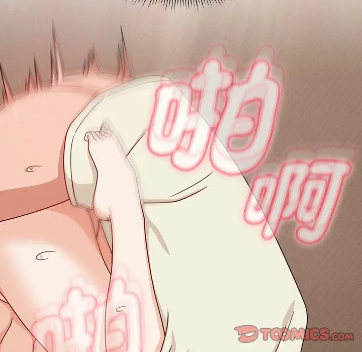 漫画《欢迎加入粉丝团！》第36话第99张图