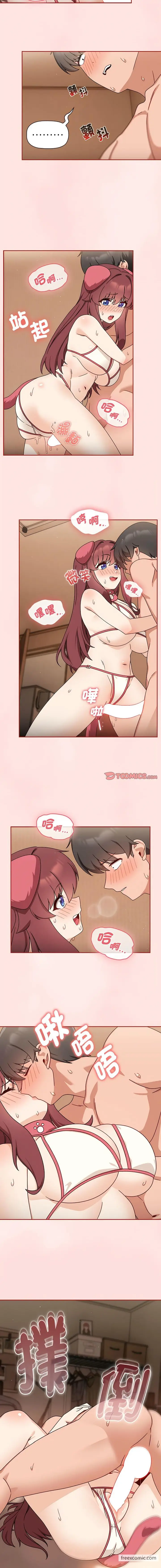 漫画《欢迎加入粉丝团！》第38话第2张图