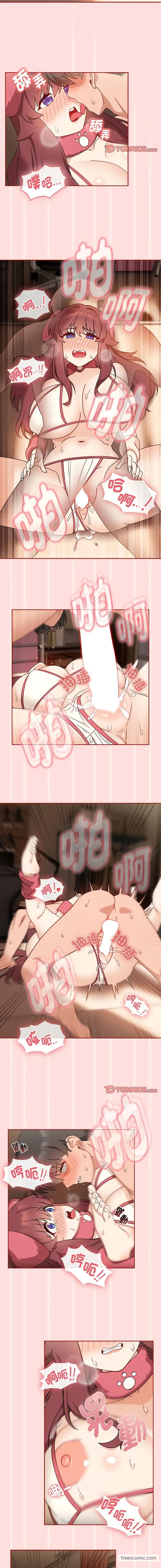漫画《欢迎加入粉丝团！》第38话第3张图