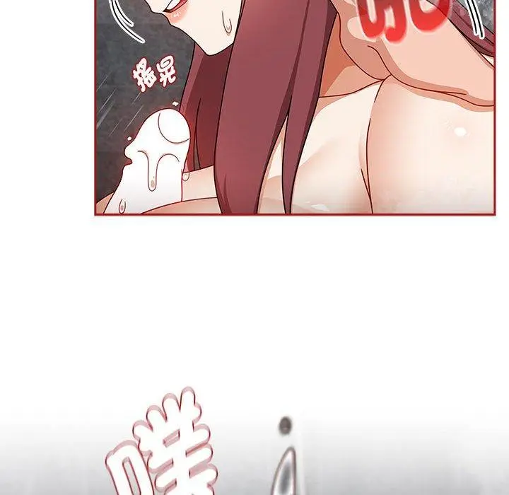 漫画《欢迎加入粉丝团！》第39话第100张图