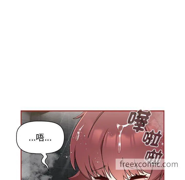 漫画《欢迎加入粉丝团！》第39话第103张图