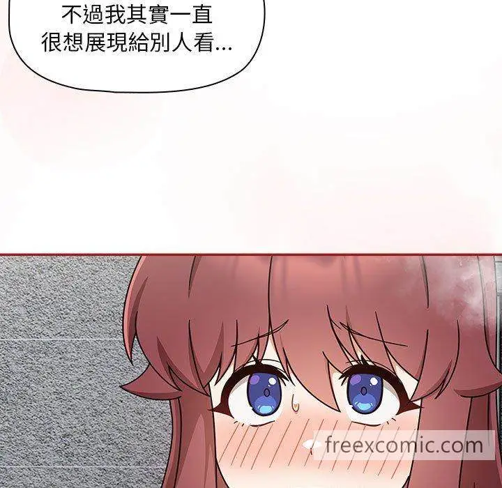 漫画《欢迎加入粉丝团！》第39话第13张图