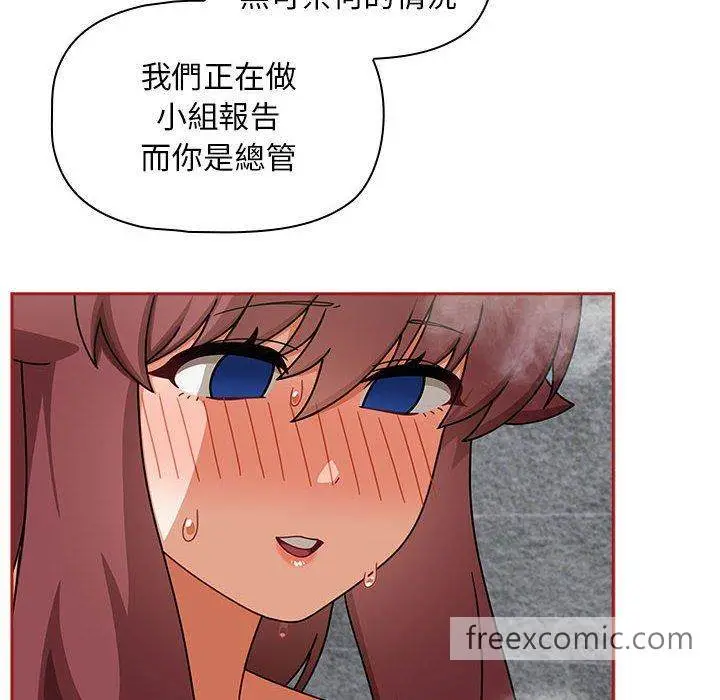 漫画《欢迎加入粉丝团！》第39话第22张图