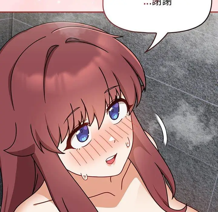 漫画《欢迎加入粉丝团！》第39话第29张图