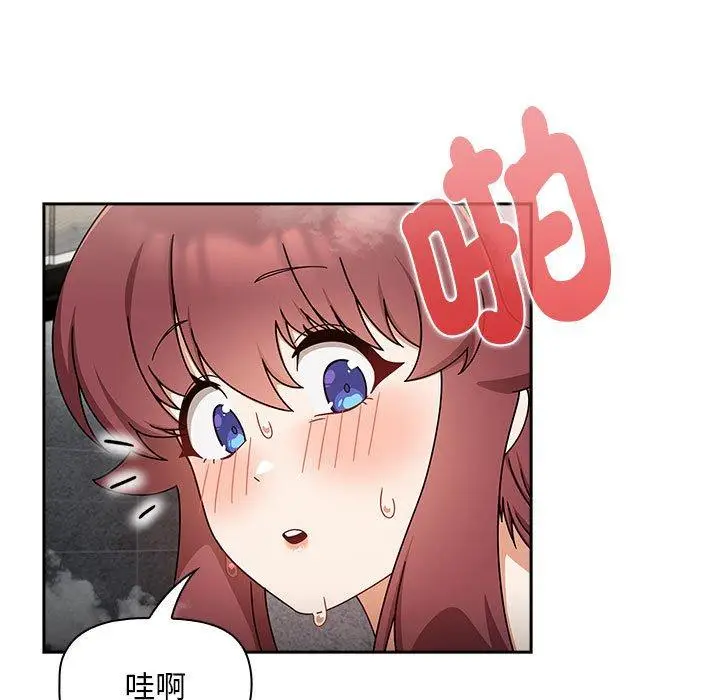 漫画《欢迎加入粉丝团！》第39话第37张图