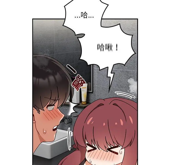 漫画《欢迎加入粉丝团！》第39话第45张图