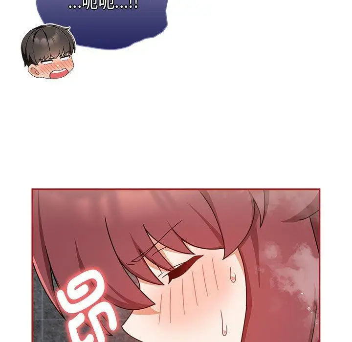 漫画《欢迎加入粉丝团！》第39话第63张图
