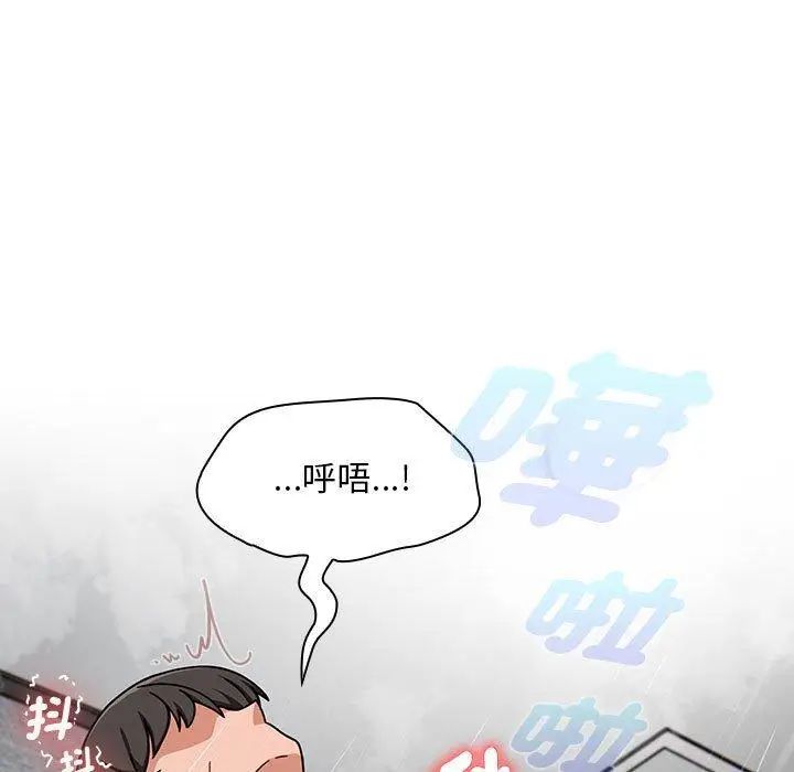 漫画《欢迎加入粉丝团！》第39话第65张图