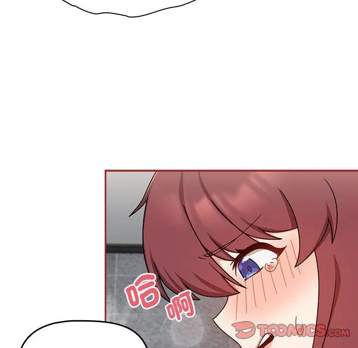 漫画《欢迎加入粉丝团！》第39话第92张图