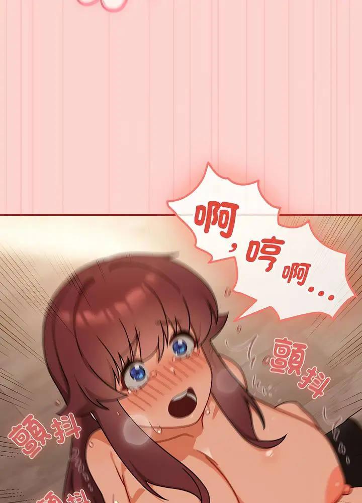 漫画《欢迎加入粉丝团！》第40话第47张图