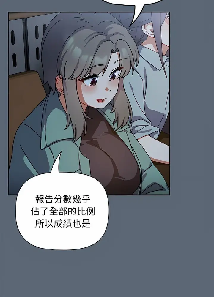 漫画《欢迎加入粉丝团！》第41话第13张图