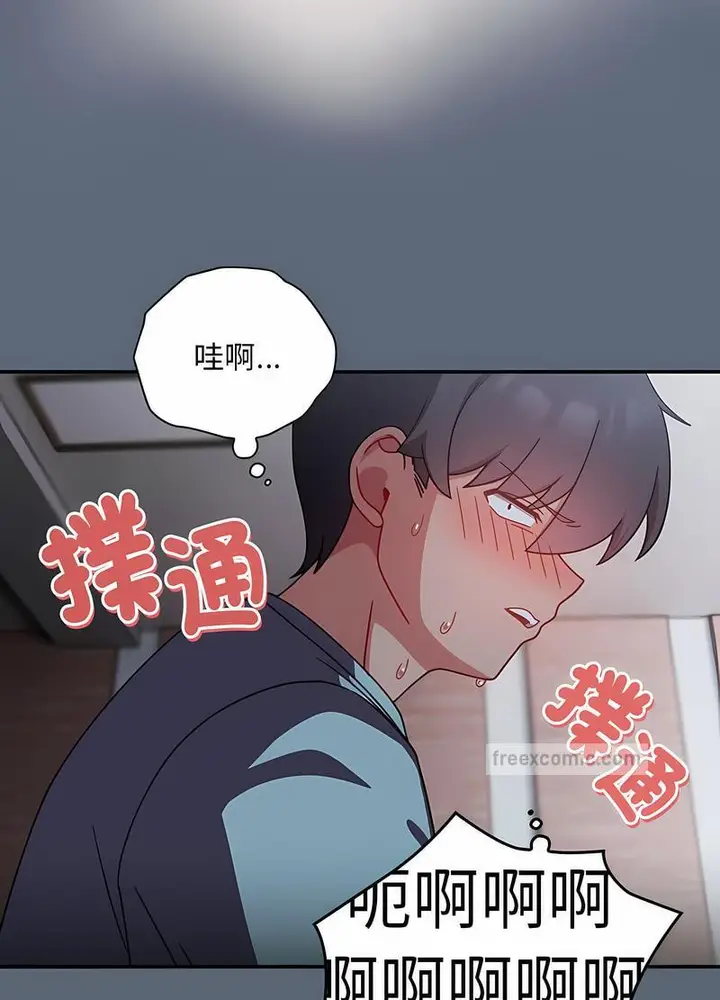 漫画《欢迎加入粉丝团！》第41话第18张图