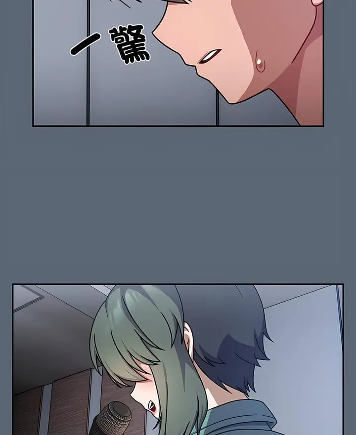 漫画《欢迎加入粉丝团！》第41话第80张图