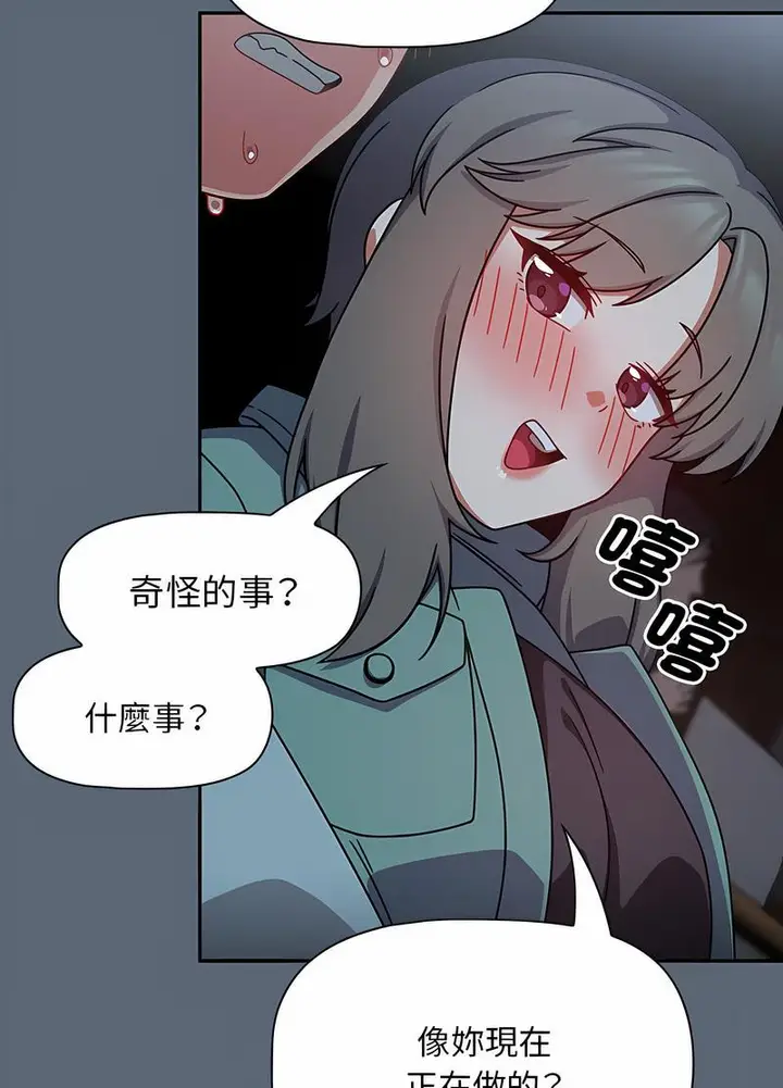 漫画《欢迎加入粉丝团！》第42话第22张图