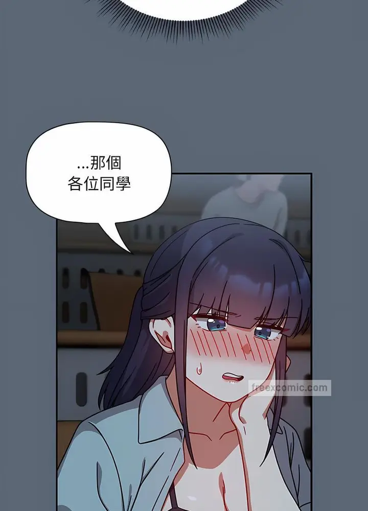 漫画《欢迎加入粉丝团！》第42话第27张图