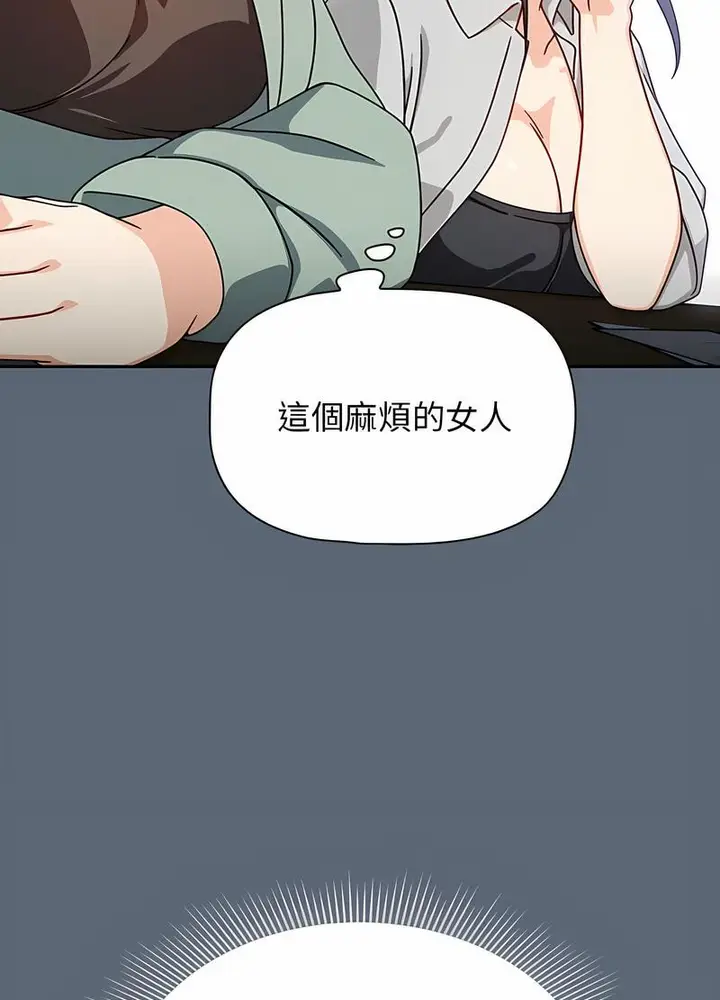 漫画《欢迎加入粉丝团！》第42话第38张图