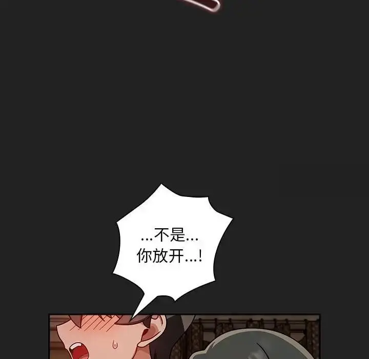 漫画《欢迎加入粉丝团！》第43话第54张图