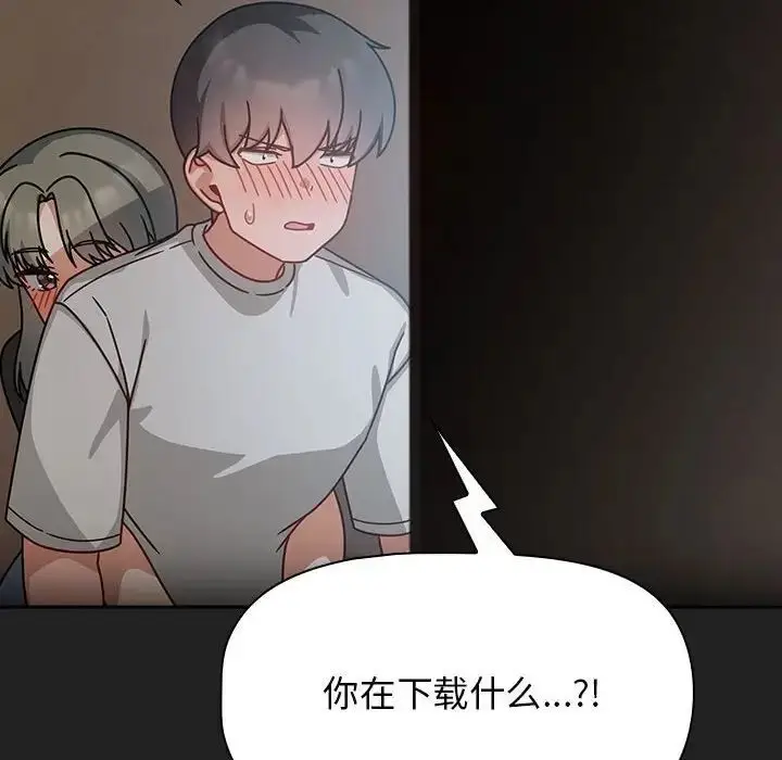 漫画《欢迎加入粉丝团！》第43话第64张图