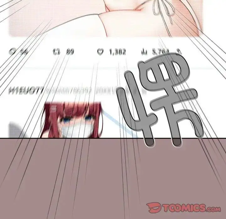 漫画《欢迎加入粉丝团！》第43话第87张图